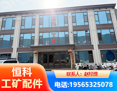 定西厂房厂貌