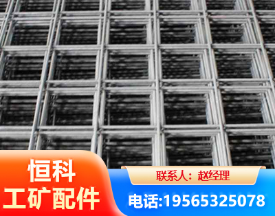 定西钢筋平焊网