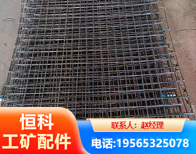 定西钢筋编炽焊网