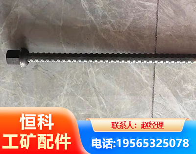 定西右旋螺纹锚杆